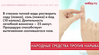 Нарыв на пальце руки: фото, которое вызывает отвращение