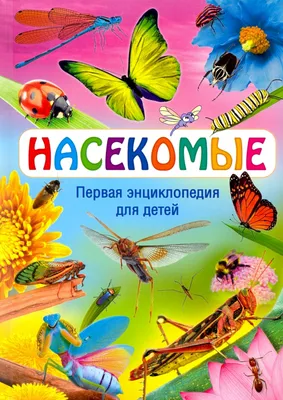 Пазлы Насекомые в металлической коробке SG6675 купить в  Украине,Одесса|❤УМНИЧКИ ТОЙС❤