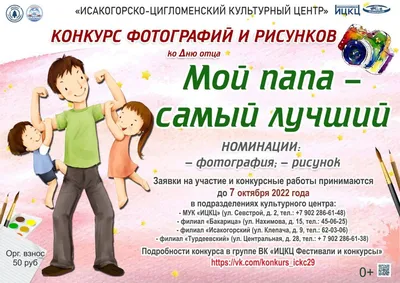 Постер Папе \"Ты самый лучший мужчина в этом мире\": продажа, цена в  Чернигове. Картины от \"Интернет-магазин \"ЕXCLUSIVE\"\" - 1831970768
