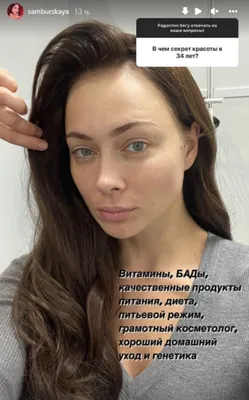 Настасья Самбурская снялась для журнала Maxim (14 фото + видео) » Триникси