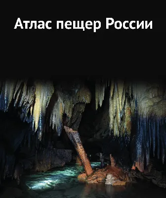 Аутигенное карбонатообразование в малых озерных бассейнах Западного  Забайкалья