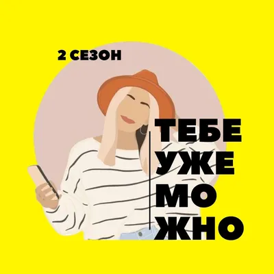 Анастасия Деева - Коуч - Фриланс | LinkedIn