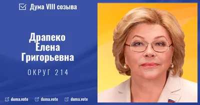 Елена Драпеко: «Мужчинам со мной трудно». Наедине со всеми. Фрагмент  выпуска от 09.12.2014