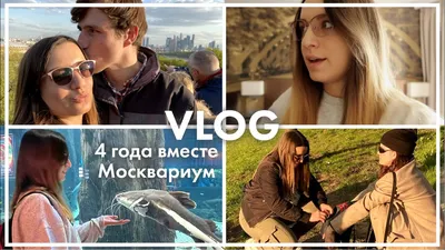 VLOG: Встреча Насти Герц и Натали Кисель спустя 4 года - YouTube