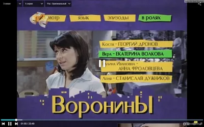 Воронины - «Сериал, в котором вопрос \"хочешь тебя мама на ночь поцелует?\"  звучит как угроза.))) » | отзывы