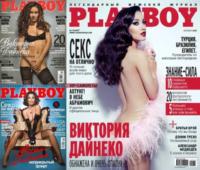 Жаркая красотка Настя Каменских снялась для мексиканского Playboy (фото) -  Телеграф