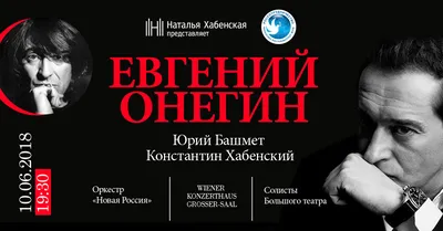 Она – человек с другой планеты»: Хабенский рассказал о жене Ольге, которая  спасла его от одиночества - KP.RU