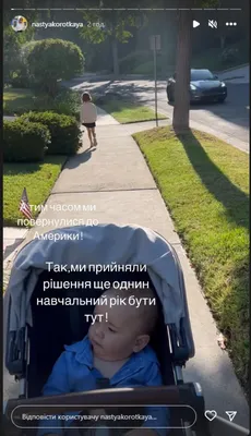 Жена Андрея Беднякова объявила о возвращении в США после месяца в Украине -  Афиша bigmir)net