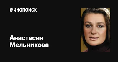 Анастасия Мельникова похоронила жениха перед свадьбой и сошла с ума от  свалившихся бед - Страсти