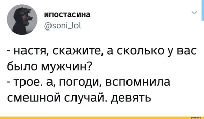 Наташа, мы все уронили». Как эти коты попали в мемы | Правмир