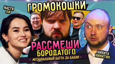 Наташ, вставай, мы всё уронили»: откуда взялись мемы про Наташу и котов,  которые теперь буквально везде — Netka.by