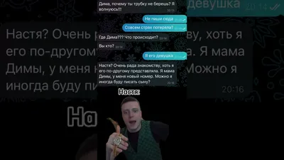 Открытки \"Настя, Анастасия, с Днем Рождения!\" (100+)