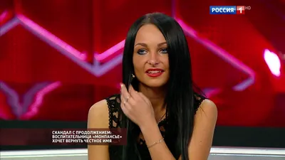 Анастасия Монпасье 2024 | ВКонтакте