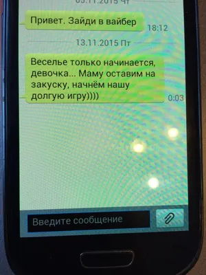 Настя \"Монпансье\" - печально известная воспитательница детского сада  \"Солнышко\". После того как ее личное видео оказалось в Сети, разгорелся  грандиозный... | By Карабанов и Партнёры | Facebook