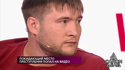 Сестра девушки, которую подозревают в убийстве подруги на диком пляже, дала  показания