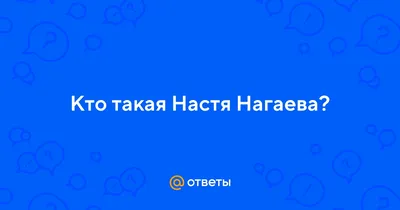 Настасья Самбурская в ретро-наряде посетила закрытый показ фильма «Теща» |  Вокруг ТВ | Дзен