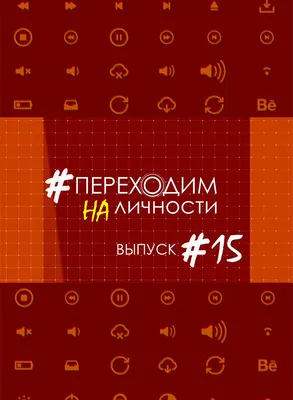 Квартира в Новосибирске