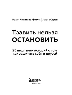 Фото: Настя Никитина Макияж: Ирина Хихол Модель: Рита и Даша: фото 9005362  - Свадебные стилисты Олеся Семенихина и Ирина Хихол