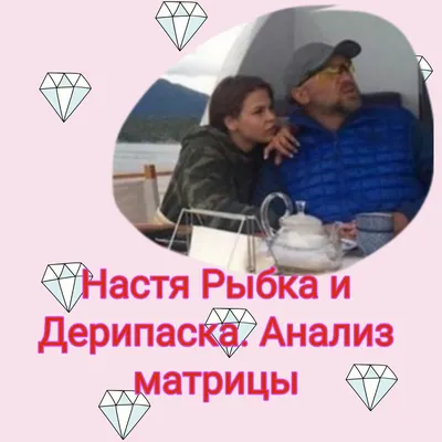 Почему у Романа Абрамовича грустное лицо? — Media news (Виктория Люси) —  NewsLand