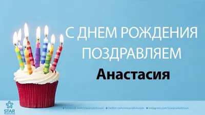 Уважаемая Наталья Григорьевна! Мы Вас поздравляем с днем рождения! Будьте  счастливы, здоровы, не теряйте оптимизма! | ВКонтакте