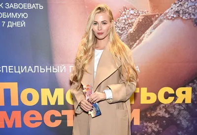 Звезда «Холостяка» Анастасия Смирнова стала ведущей на канале «Моя Планета»  - Вокруг ТВ.