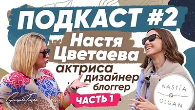 Анастасия Цветаева / смешные картинки и другие приколы: комиксы, гиф  анимация, видео, лучший интеллектуальный юмор.