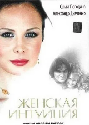 Что думают о Независимости Украины 30-летние актрисы – Анастасия Зюркалова