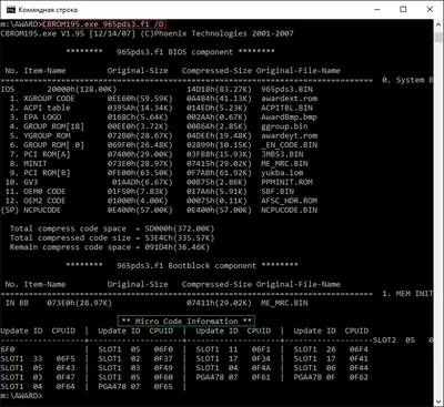 Что такое БИОС (UEFI) и зачем он нужен | Полезные советы от компьютерщика |  Дзен