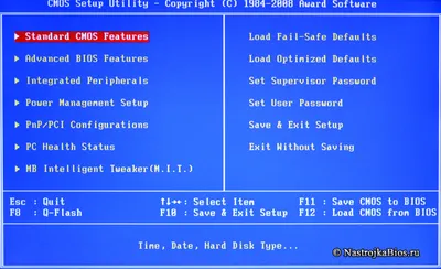 Что такое BIOS? NastrojkaBios.ru - от А до Я, разобрано более 1000  параметров и их установок (с принтскринами). - Настройка BIOS