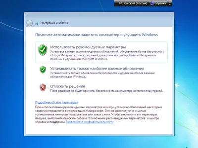 Установка Windows 10