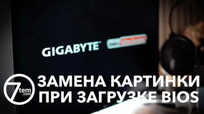 Настройка NVIDIA.Разрывы картинки в игре. Отключение вертикальной  синхронизации 2023. - YouTube