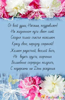 https://7days.ru/news/natasha-koroleva-8-marta-dlya-menya-ne-sushchestvuet.htm