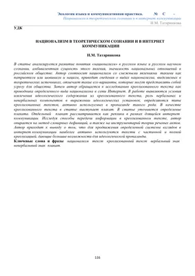 Украинский эксперт: национализм в изучении истории подпитывали из США - РИА  Новости, 05.10.2022