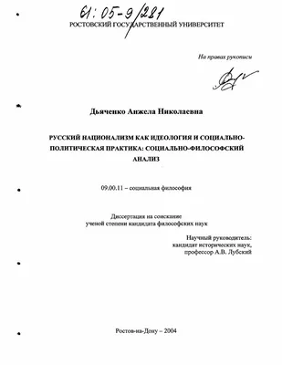 Обувь Флаг Италии И Стрелка Указывающая На Национализм — стоковые  фотографии и другие картинки Беженец - iStock