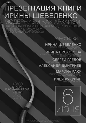 Национализм — это любовь? Почему они не любят народ Украины - 13.07.2022  Украина.ру