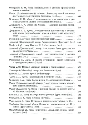 Мы находимся в ледниковом периоде». Беларусский национализм: почему он  такой и есть ли у него будущее — рассуждают эксперты | MediaIQ