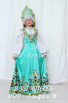 Грузинка. Хевсурский национальный костюм | Пикабу