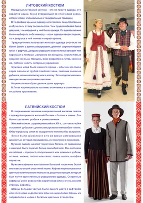 Купить Австрия 2017 г. \"Национальные костюмы\" в интернет магазине Моя  Коллекция