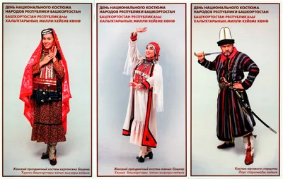 Национальный костюм северного народа купить в Москве - описание, цена,  отзывы на Вкостюме.ру