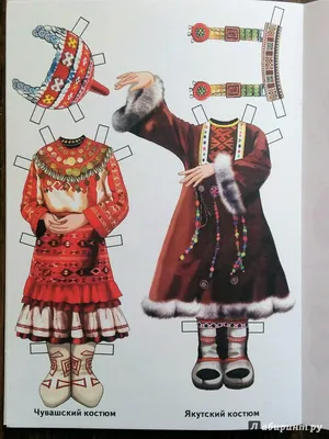 Наряды, Украшения, Традиции народов России - Тувинские национальные костюмы  для детей | Facebook
