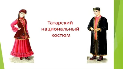 Народы России - online presentation