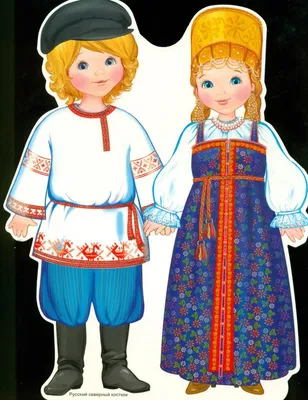 Иллюстрация 44 из 48 для Костюмы народов России. Знакомимся с национальной  одеждой | Лабиринт - книги. Источник:
