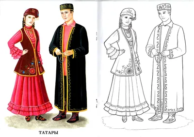 Татарский народный костюм рисунок - 73 фото