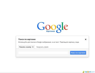 Поиск по картинке на iPhone – Safari или Google Chrome - YouTube