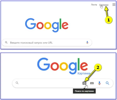 Пропала функция: Найти это изображение в Google! А за место него стоит:  Найти через Google объектив. - Форум – Google Поиск и Ассистент