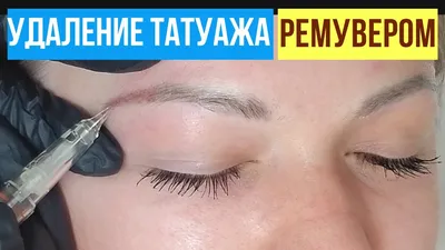 Изображение татуажа бровей с натуральным эффектом и текстурой