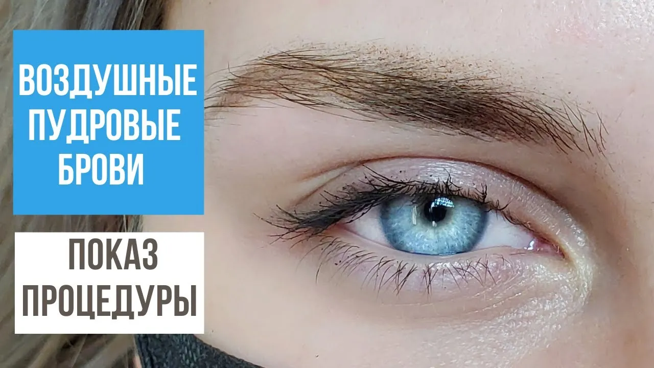 Идеальный татуаж бровей: фото в разных форматах (JPG/PNG/WebP) Идеальный татуаж бровей: фото в разных форматах (JPG/PNG/WebP)