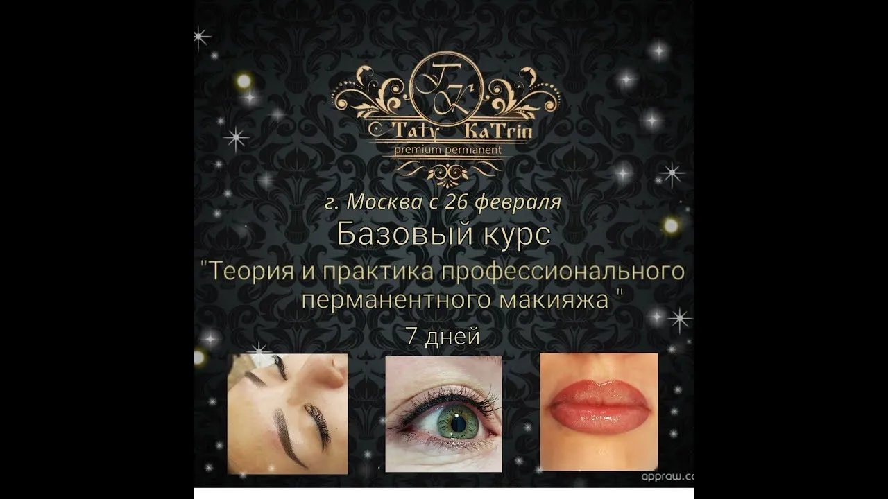Натуральный татуаж бровей: лучшие изображения Натуральный татуаж бровей: лучшие изображения