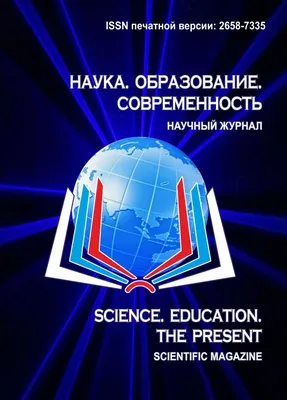 Международные научные организации объединяются для поддержки ученых из  групп риска, перемещенных лиц и беженцев - Международный научный совет