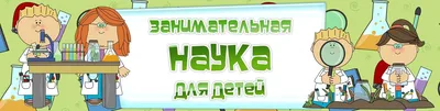 Книга ПИТЕР 30 простых опытов с детьми дома Наука на кухне купить по цене  641 ₽ в интернет-магазине Детский мир